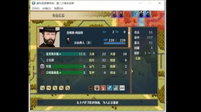 v1.7 角色信息页面大更新，装备道具，亲密度，技能列表（2024-3-25）