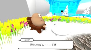 スノーマップ