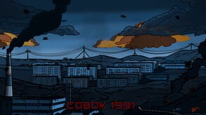 Скуфный день