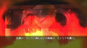 A Heart Sprouting Pink A Memory Burning Red screenshot thumbnail video