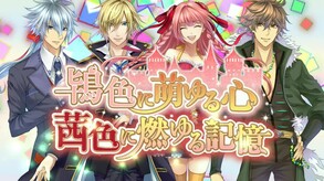 A Heart Sprouting Pink A Memory Burning Red screenshot thumbnail video