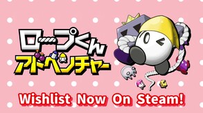 ロープくんアドベンチャー thumbnail 1