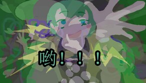 小石冒险 Koishi Adventure~ Introduction