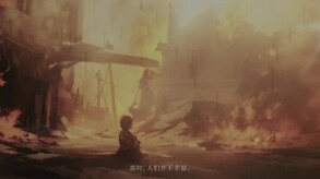 白方PV