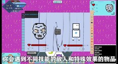 Gameplay | 1