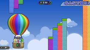 Party Party Time 2 - Party Hustle Pack screenshot thumbnail video