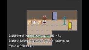 游戏演示