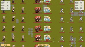 BattleSimulator