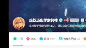 爱与美与正义是三兄弟：美少年做主人公的先天正当性（2024-4-7）