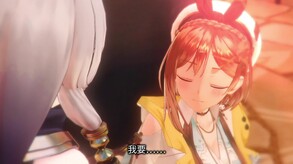 莱莎的炼金工房３ ～终结之炼金术士与秘密钥匙～-游戏截图