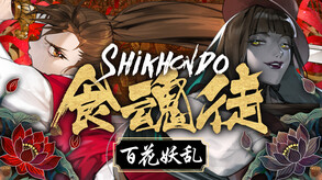 Shikhondo: Youkai Rampage screenshot thumbnail video