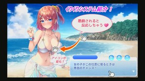 Kuri Kuri Click! ~My Summer Vacation!~ screenshot thumbnail video