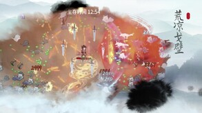 Rise of Kenshin screenshot thumbnail video