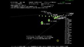 レース画面