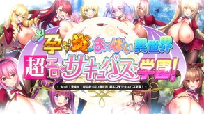OPPAI Succubus Academy xrated promo movie