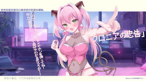 Dusk Pub trailer02_jp