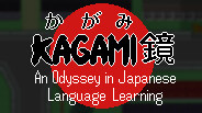 Kagami: An Odyssey in Japanese Language Learning screenshot thumbnail video