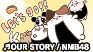 ONIKO KORORIN GAME OP