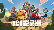 视频缩略图