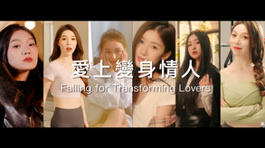 Falling for Transforming Lover Trailer
