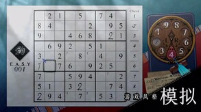 经典数独 预告片 1