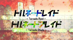 Tornado Raid / Tornado Blade screenshot thumbnail video