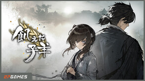 飢えた子羊 thumbnail 1