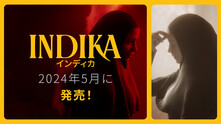 インディカ thumbnail 4