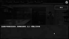 Project Of Cooling The Earth screenshot thumbnail video