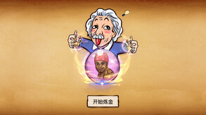玩法演示