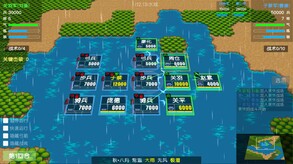 水淹七军