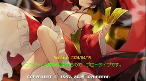 予告編