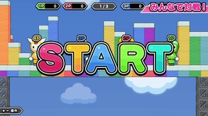 Party Party Time 2 - Party Spirit Pack screenshot thumbnail video