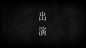 Meiji Tokyo Renka Full Moon screenshot thumbnail video