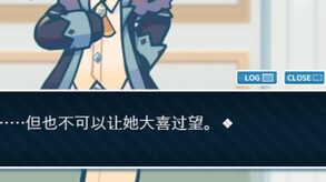 公主×观众 screenshot thumbnail video