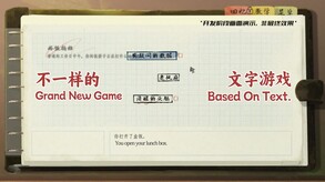 pv - Happy Eastern Game Fest!