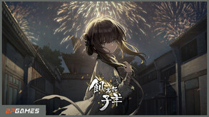 飢えた子羊 動画