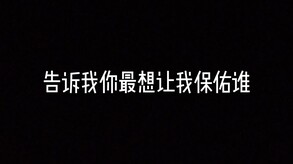 没事儿小狗 预告片 1