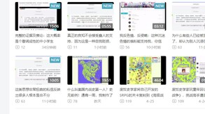 再次证明我看人有多准确（2024-4-30）