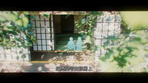 神无迷宫-游戏截图
