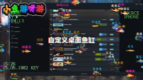 Little Fish Swims On : 小鱼游呀游