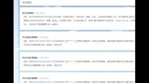 究竟是什么样的势力在鼓励撒谎和作恶，而对好人极尽迫害之能事！
