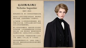 从历史剧本看《美利坚英雄传说：第二次革命战争》的史无前例和独特之处，跟其他所有SRPG以及大战略游戏的重要区别