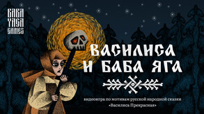 Trailer_October_2023_RU