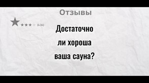 Official Teaser ru