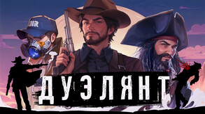 Геймплейный трейлер