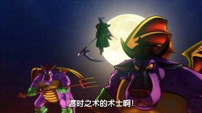 勇者斗恶龙X　觉醒的五种族　OFFLINE-游戏截图