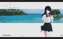 Natsuno-Kanata: Beyond Summer screenshot thumbnail video