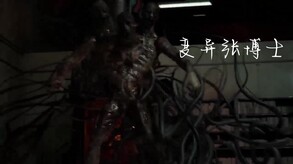 Survival Guide 2 screenshot thumbnail video