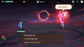 Shumo screenshot thumbnail video